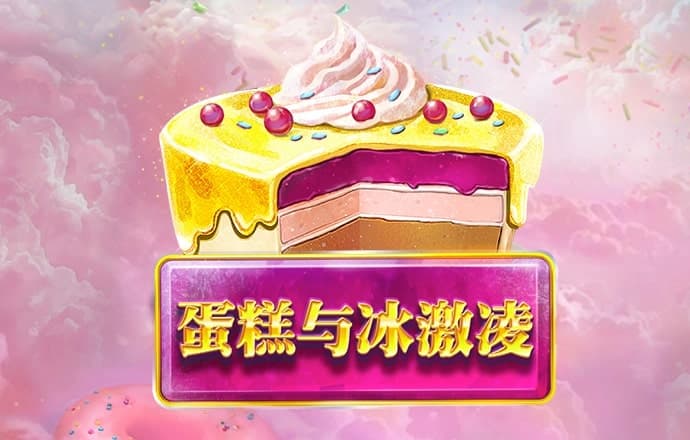 狮威体育官网入口