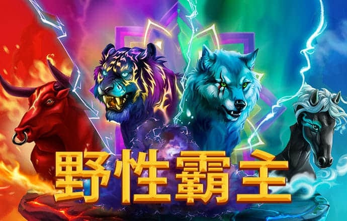 c7c7娱乐平台模拟器下载