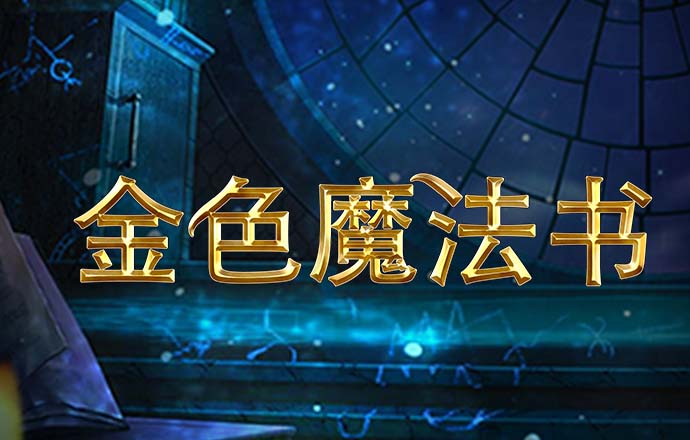 澳门新彩资料官方网站