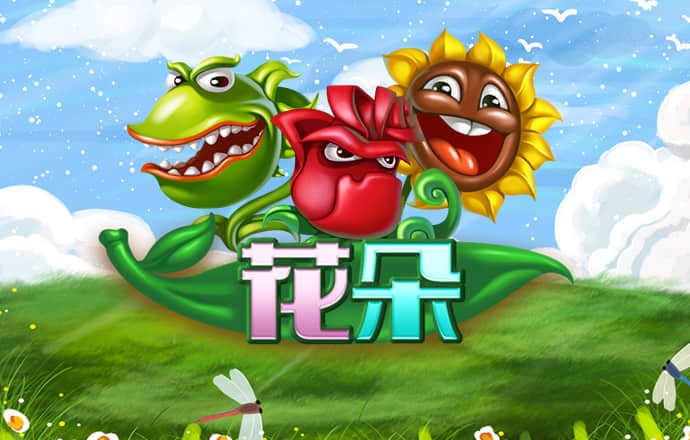 华体体育app官方入口